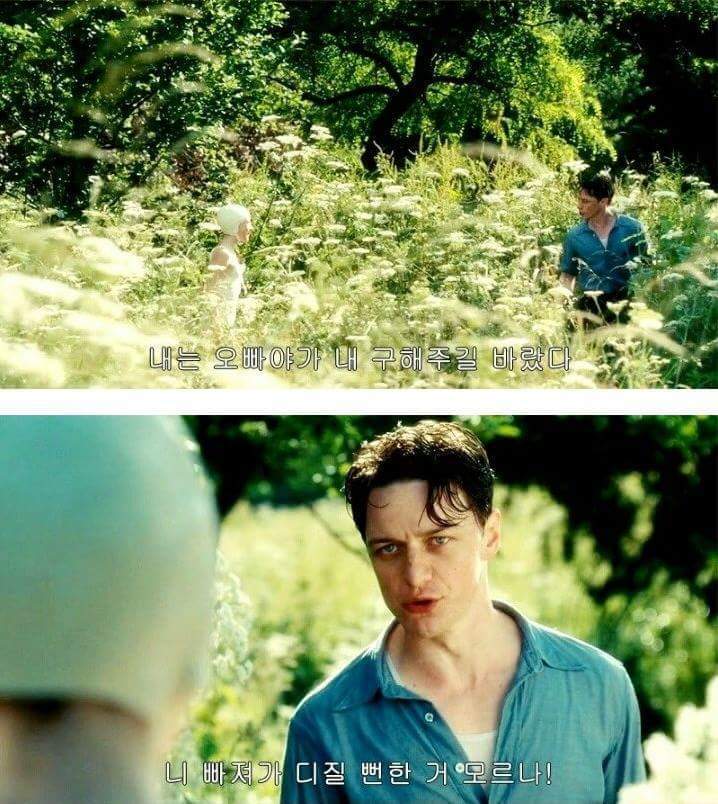 이젠 경상도사투리가 더 자연스러운 영화.jpg | 인스티즈