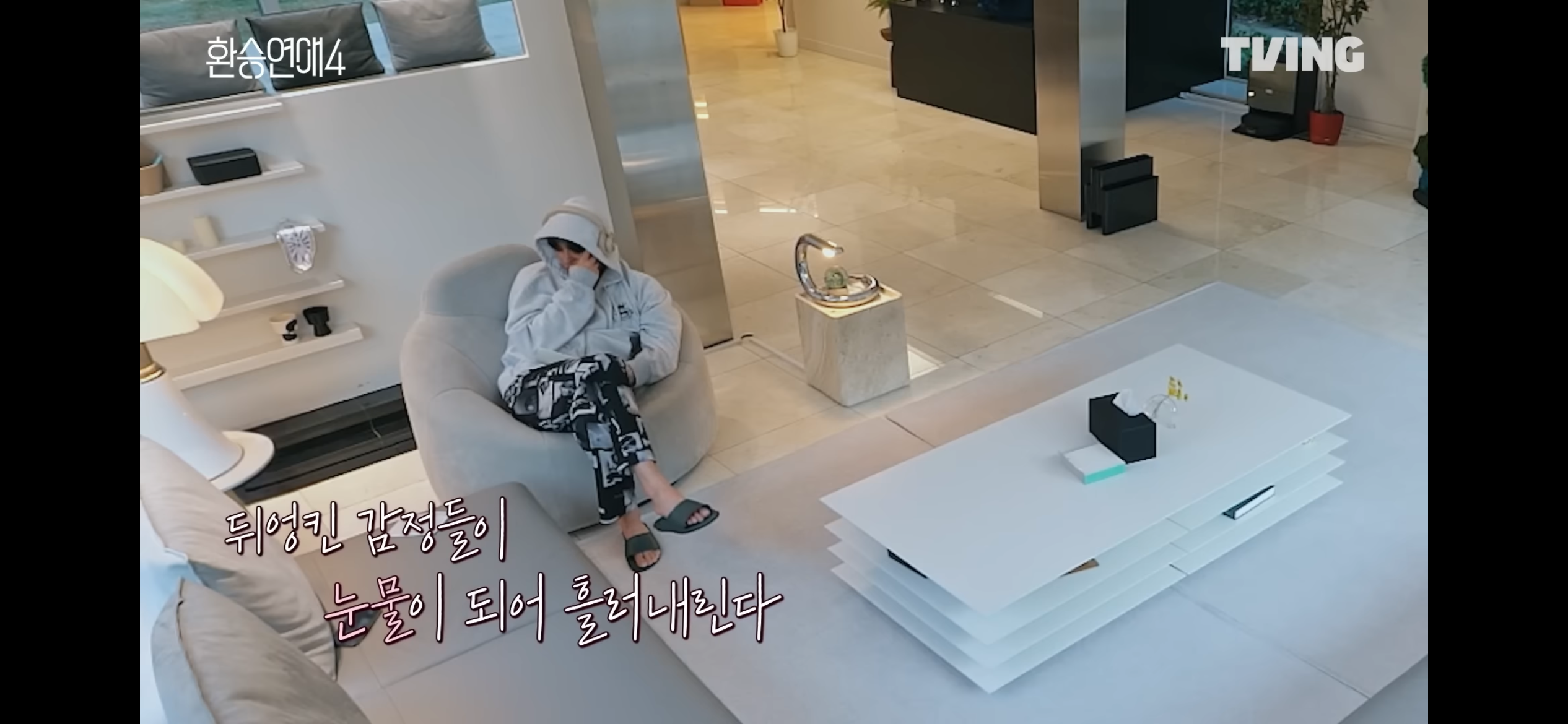 환승연애4 새로 공개된 엑스 커플 서사 풀린 후 반응 겁나 안 좋은 이유 | 인스티즈