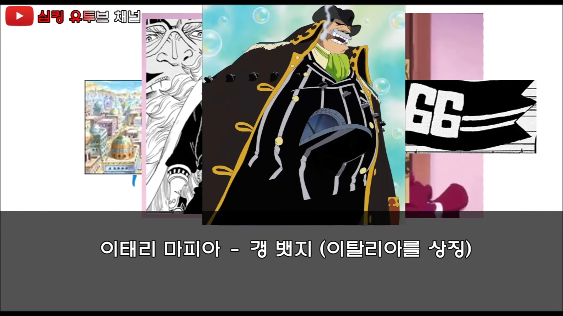 소름돋는 원피스 논문 | 인스티즈