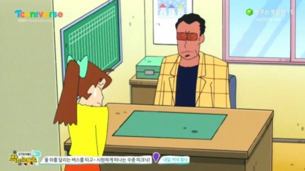 짱구는 못말려 등장인물들을 파헤쳐보자! | 인스티즈