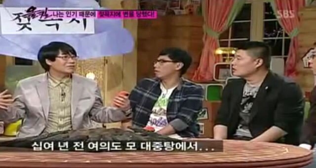 최양락 젖꼭지 사건 | 인스티즈