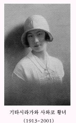 이우왕자님, 제대로 알아보고 좋아해도 늦지 않아.jpg | 인스티즈