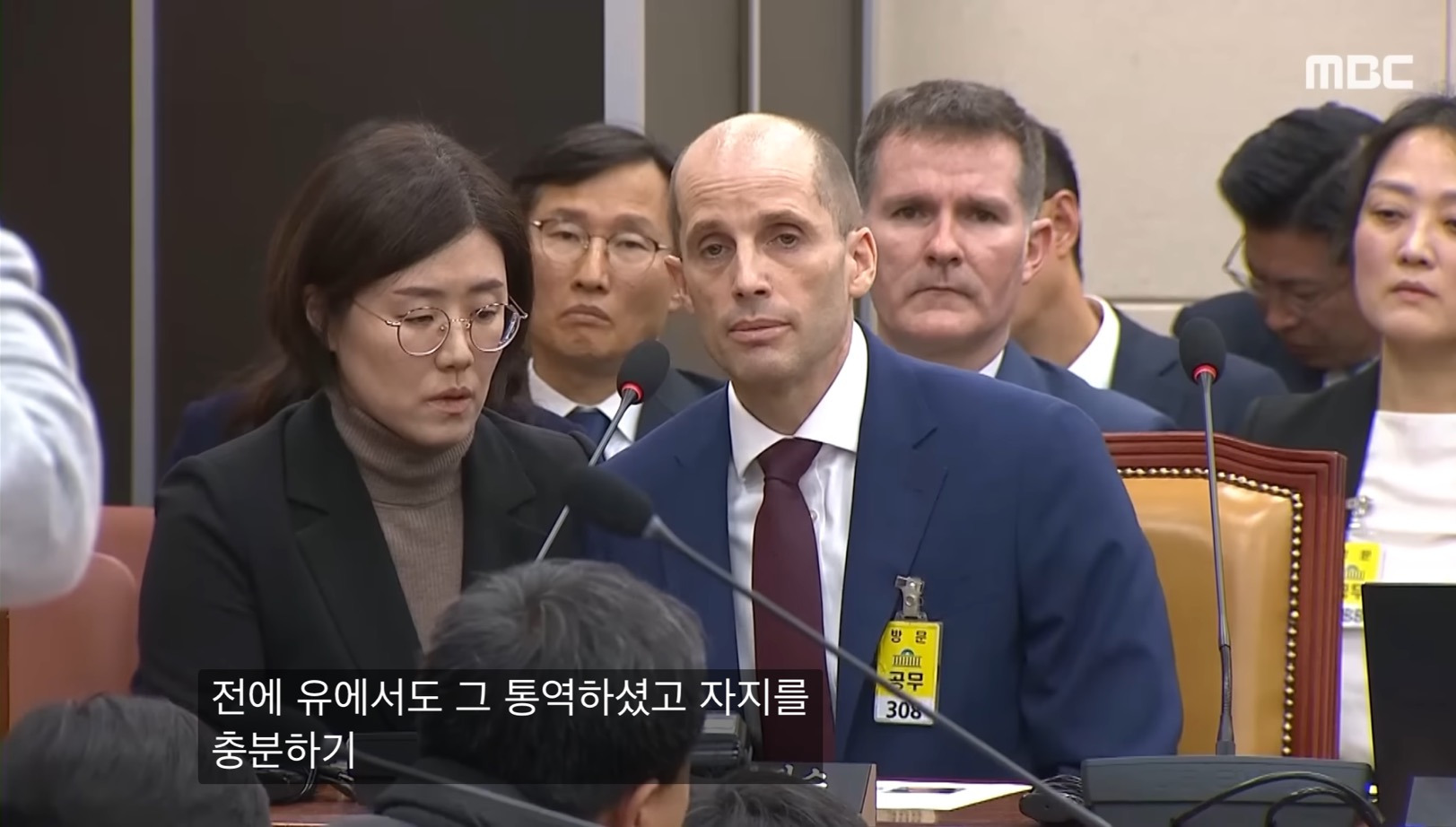 동시통역기 착용 거부하는 쿠팡 대표 | 인스티즈