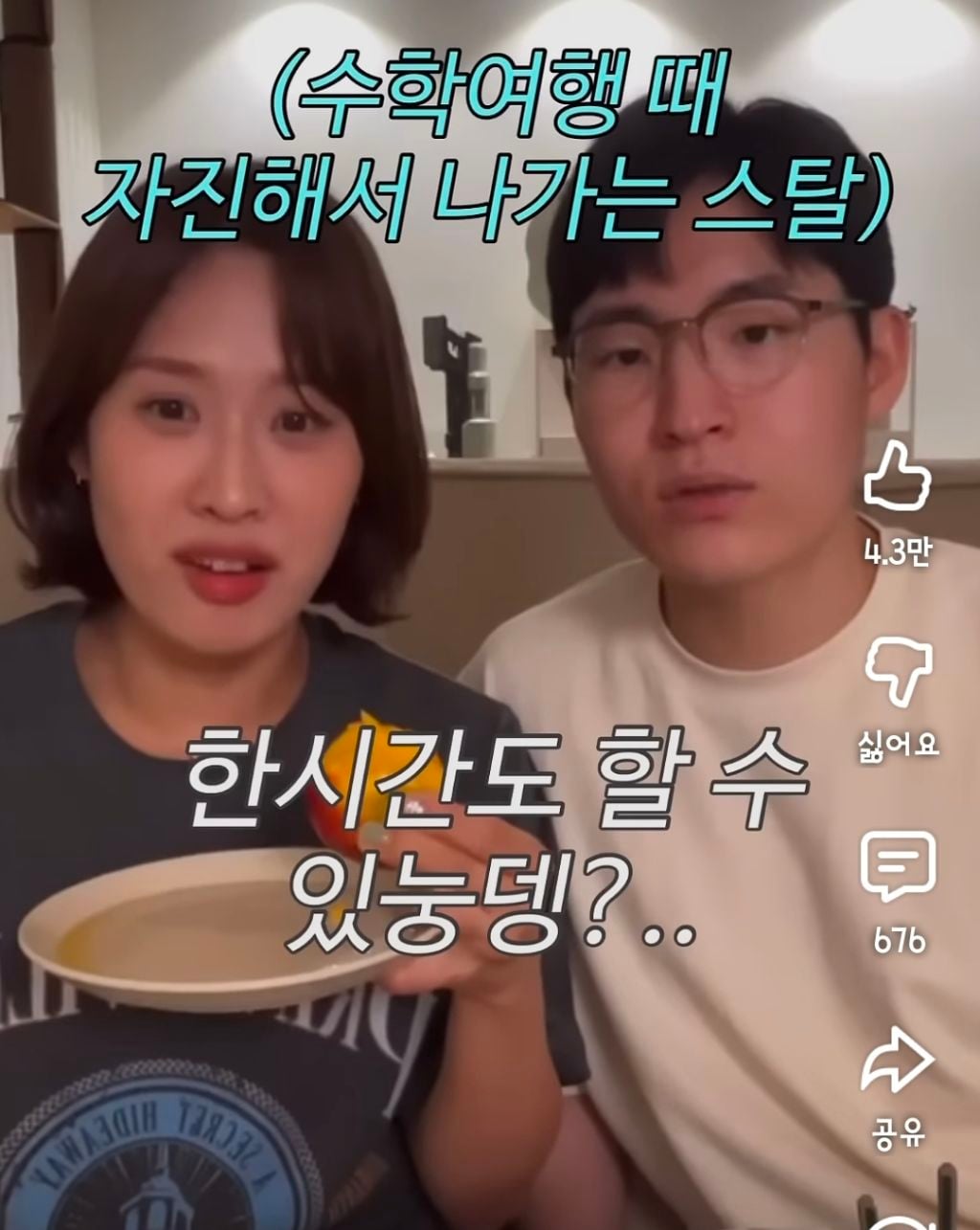 MBTI가 E인 사람들에게는 이해할 수 없는 밸런스게임 질문 | 인스티즈