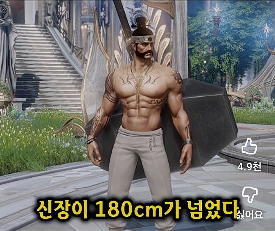 조선시대 백정의 평균 외모 | 인스티즈