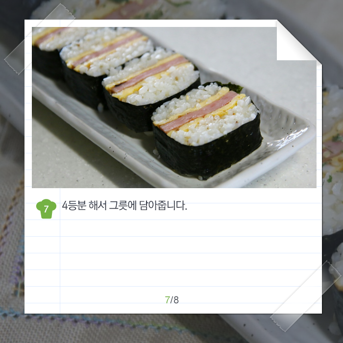 초간단 10분 완성! 백종원의 스팸주먹밥.jpg | 인스티즈