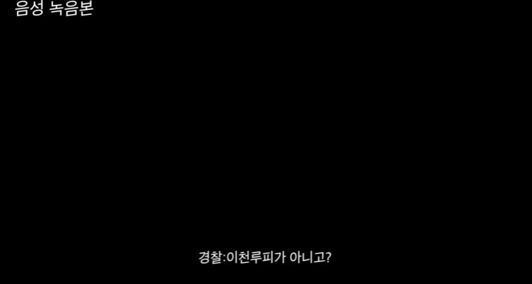 인도 경찰 공권력 드립이 아닌 이유 | 인스티즈