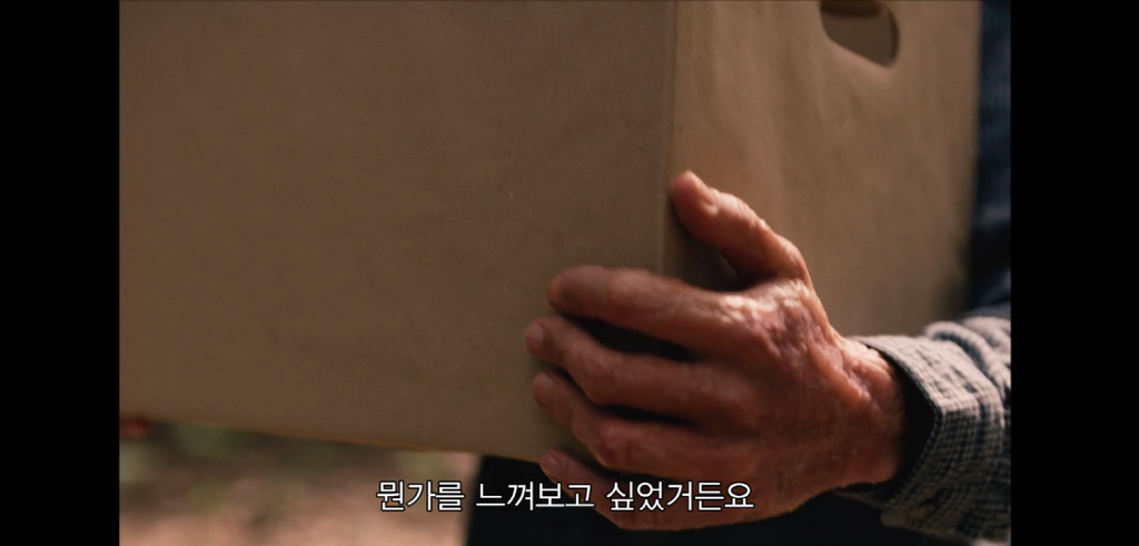 어떤 남자애랑 가출했는데 얘가 사이코패스래 | 인스티즈