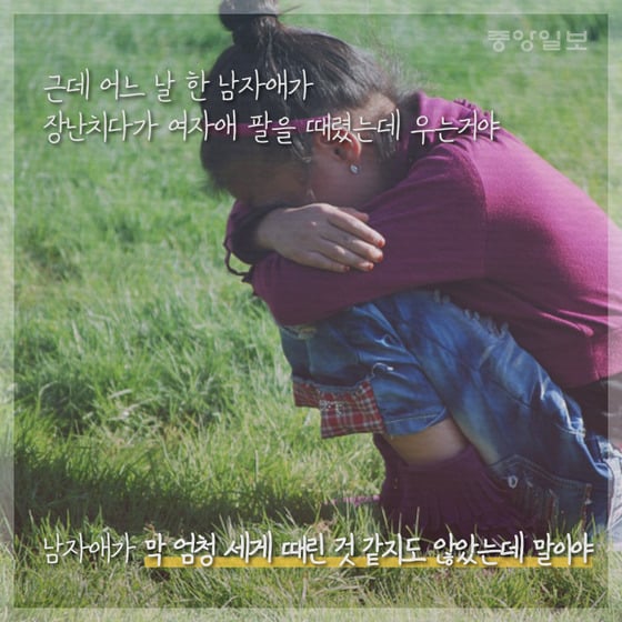  알고나면 진짜 무서운 남녀 힘 차이 | 인스티즈
