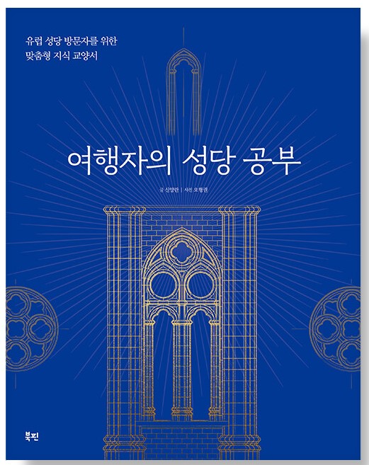 특이한 책만 골라 사는 사람이 있어.... 그게..나야.. 1탄 | 인스티즈
