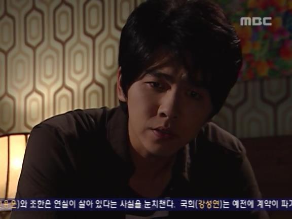 [거침없이하이킥] 유미 가족의 비밀 -22- | 인스티즈