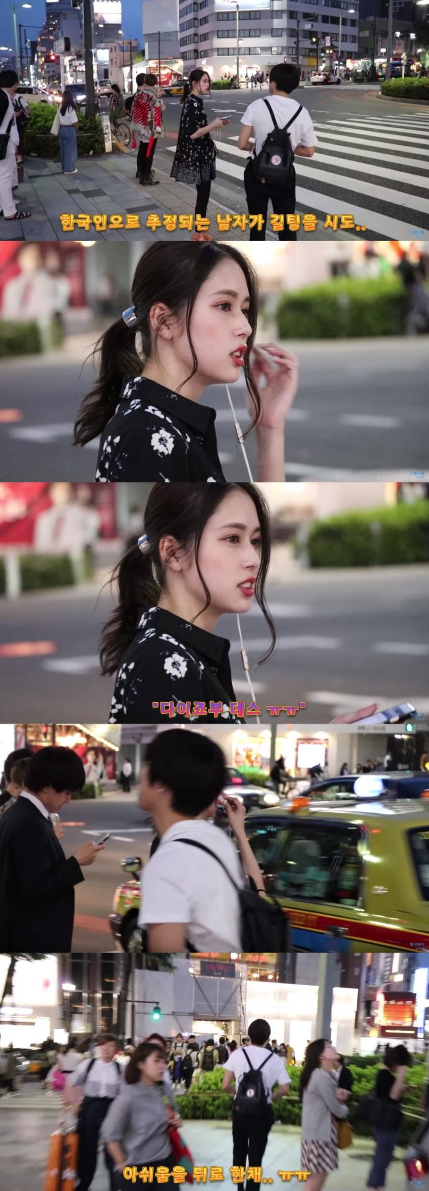 오사카 헌팅 .. 우글우글 .. jpg | 인스티즈