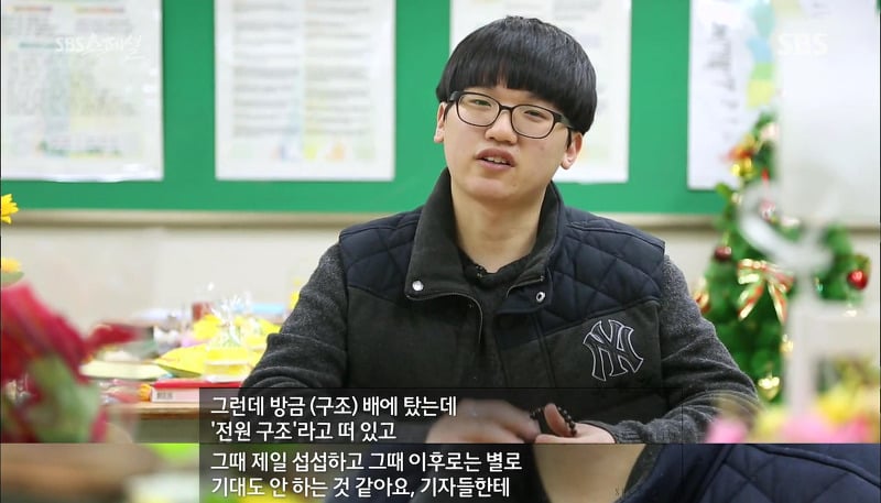 세월호 마지막 생존자 박준혁 학생 이야기.jpg | 인스티즈