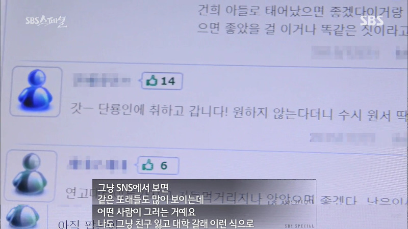 세월호 마지막 생존자 박준혁 학생 이야기.jpg | 인스티즈