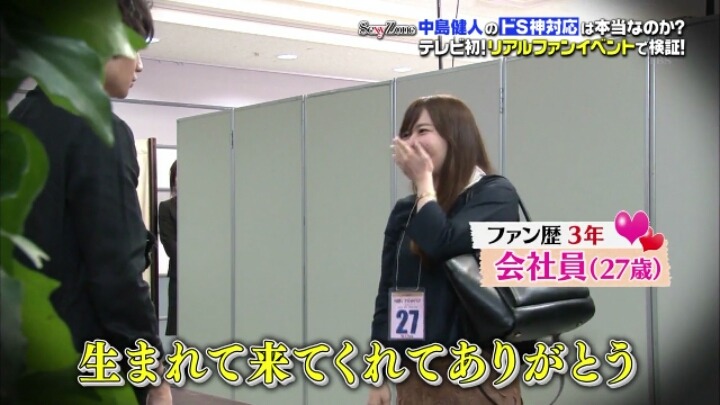 일본에서 팬서비스 다는 아이돌의 멘트 클라스.jpg | 인스티즈