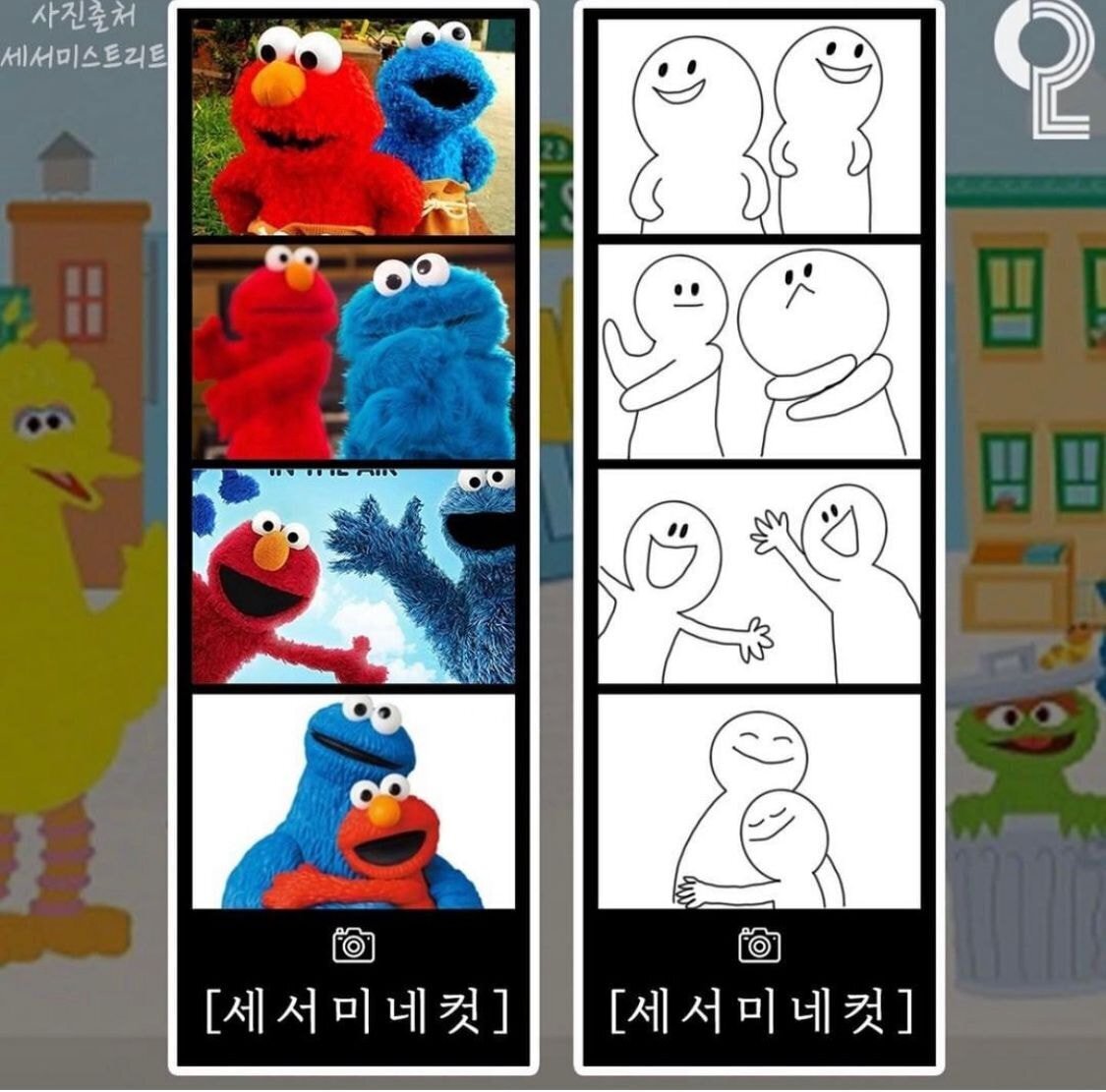 인생네컷 포즈 추천 모음 | 인스티즈