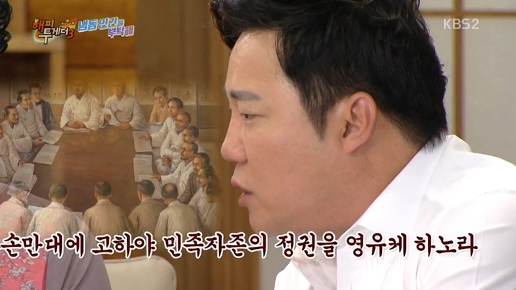 [해피투게더] 어린 시절 말더듬증 학원을 다녔다는 개그맨 김현철.jpg | 인스티즈