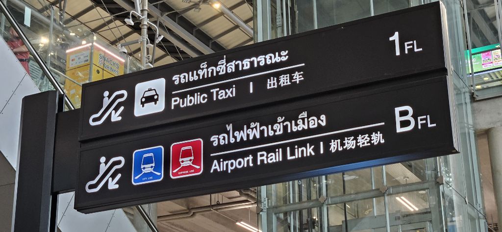 태국 방콕 1주일 느낀점 | 인스티즈