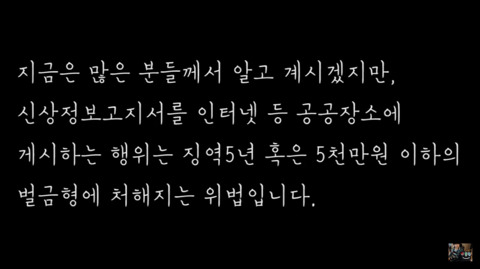 BJ 파투 아빠 성범죄 전과 논란 (+방송 안 접고 계속 한다 함) | 인스티즈