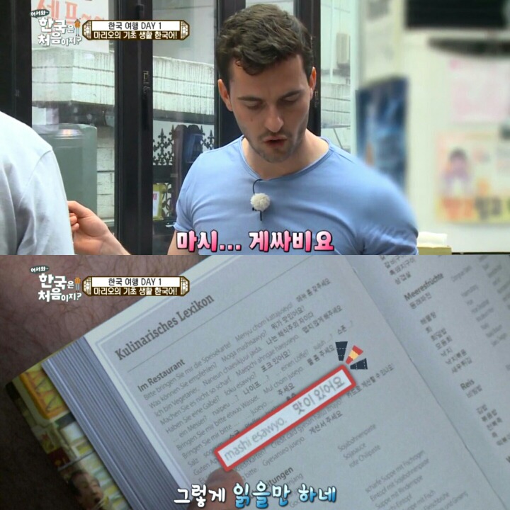 한국 고깃집에 간 독일 친구들.jpg | 인스티즈