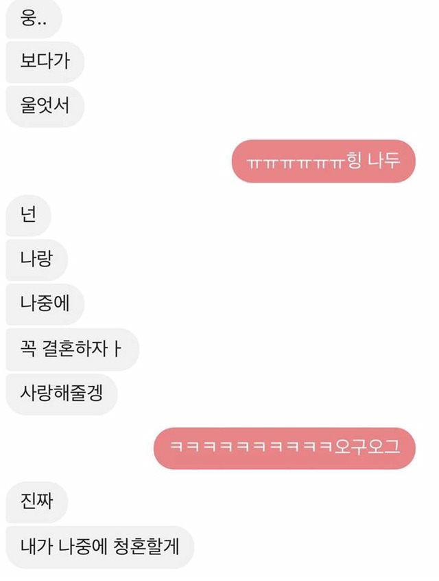 스윗한 남사친들의 좋은점.. | 인스티즈