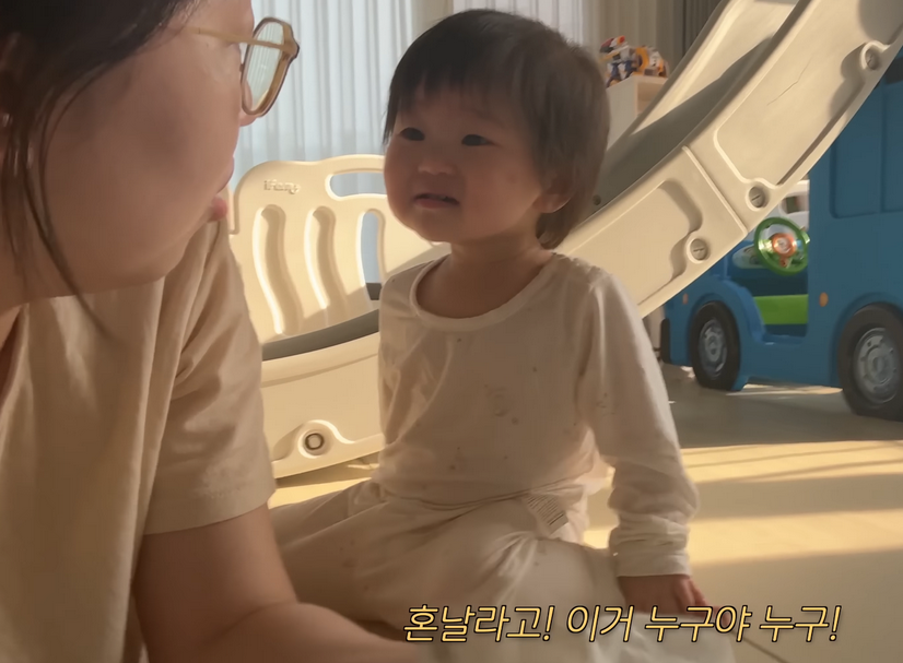 유트루 아들 딸 반응 차이ㅋㅋㅋ | 인스티즈