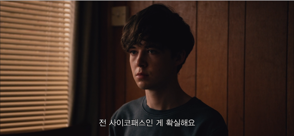 어떤 남자애랑 가출했는데 얘가 사이코패스래 | 인스티즈