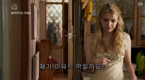 [스킨스] 캐시에 대한 생각 | 인스티즈