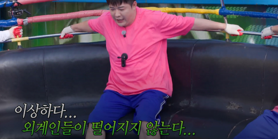 디스코 팡팡에 몸무게 평균 100kg들이 입장하면 벌어지는 일 | 인스티즈