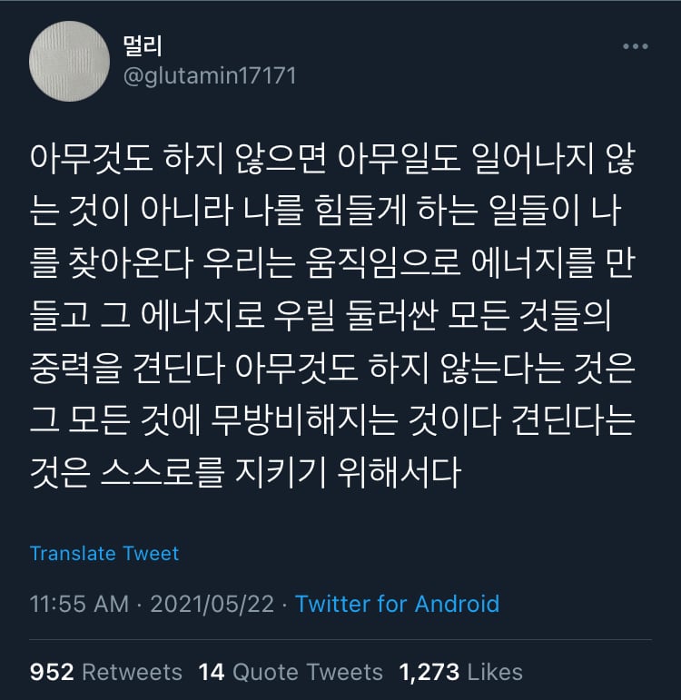 ✨️🌟 갓생에 도움되는 것들 추천!! / 좋은 습관 | 인스티즈