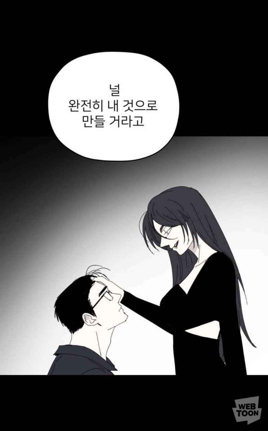 씌앙럼 때문에 사람들 실시간 기절해버린 네이버 웹툰.jpg | 인스티즈