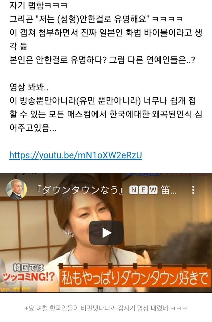 이쯤되면 신기한 일본 국민성 (사쿠라) | 인스티즈