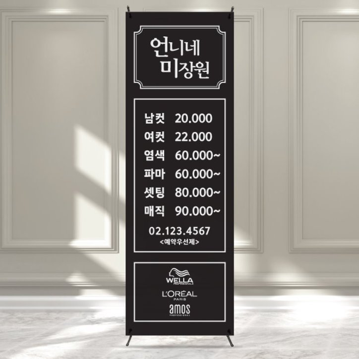 요즘 미용실 커트 가격..jpg | 인스티즈