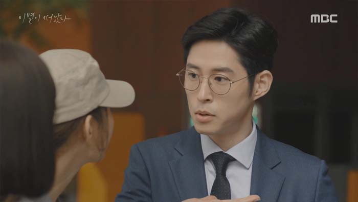 [이별이떠났다] 어린 여자 꼬시는 자댕이 퇴치하는 채시라 | 인스티즈