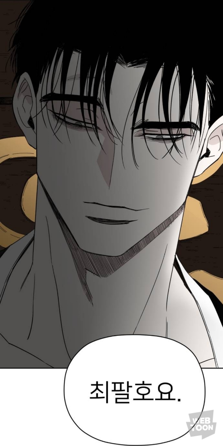 씌앙럼 때문에 사람들 실시간 기절해버린 네이버 웹툰.jpg | 인스티즈