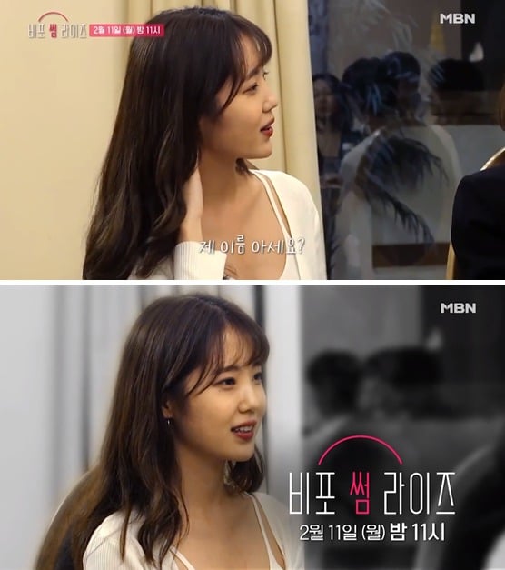 무한도전 아이유녀 근황 | 인스티즈