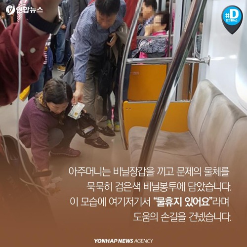 지하철 천사 | 인스티즈