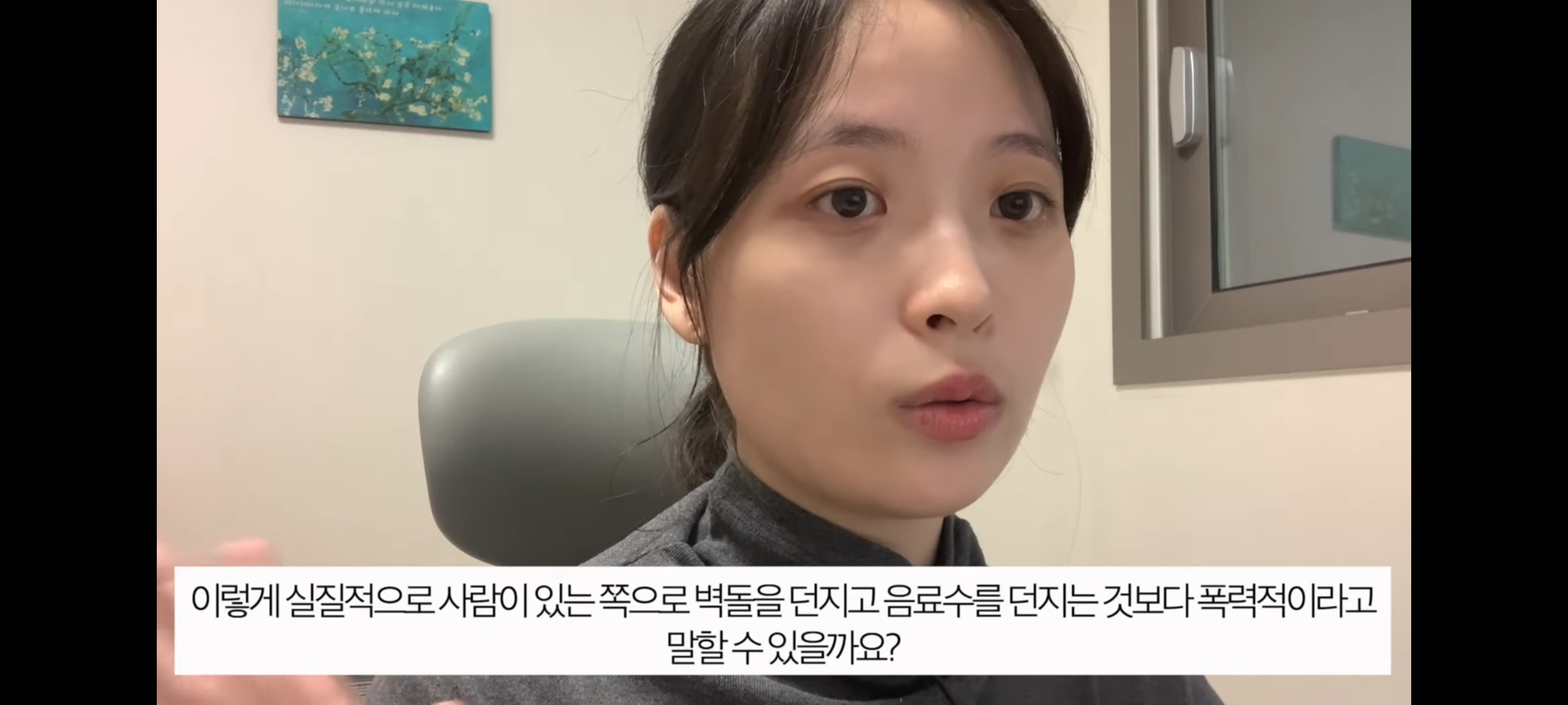 동덕여대 사태를 일목요연하게 정리해준 유튜버 | 인스티즈