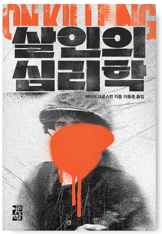 특이한 책만 골라 사는 사람이 있어.... 그게..나야.. 1탄 | 인스티즈