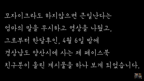 BJ 파투 아빠 성범죄 전과 논란 (+방송 안 접고 계속 한다 함) | 인스티즈