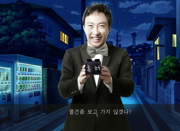 추억의 유씨노벨 레전드 게임 (feat신화) | 인스티즈