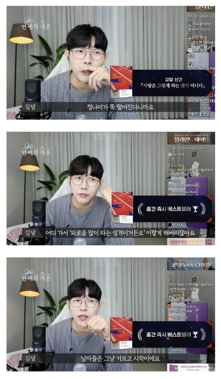 남자가 여자볼때 기가막히게 모두가 보는것중 하나 | 인스티즈