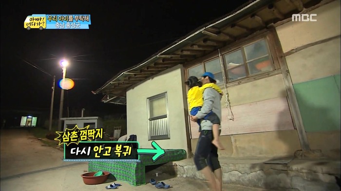 [아빠어디가] 류진삼촌과 빈이.jpg | 인스티즈