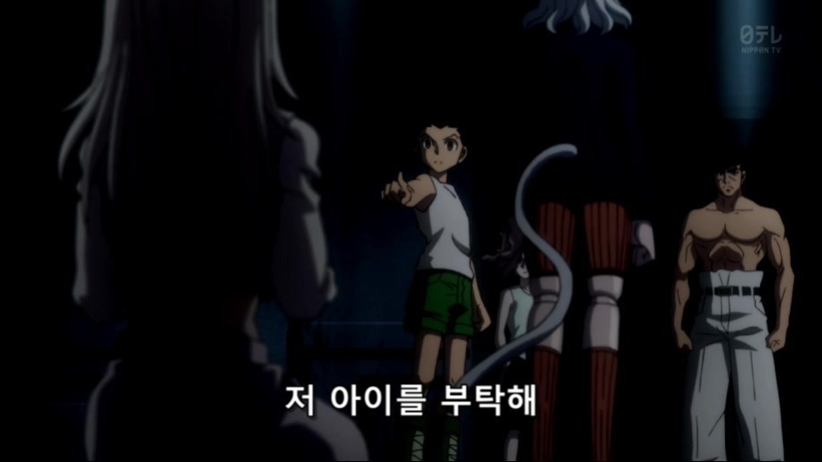 [헌터x헌터] 곤은 정말로 코무기를 죽일 생각이었을까? | 인스티즈