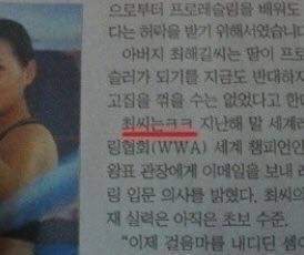 볼때마다 웃긴 오타모음들 | 인스티즈