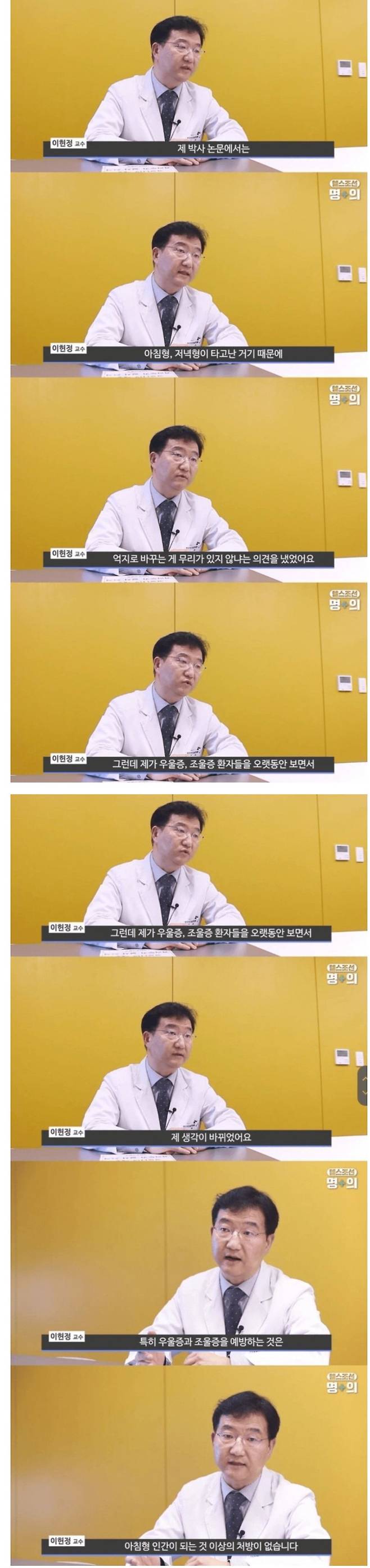 정신과 의사가 말하는 우울증 치료제 1티어 | 인스티즈