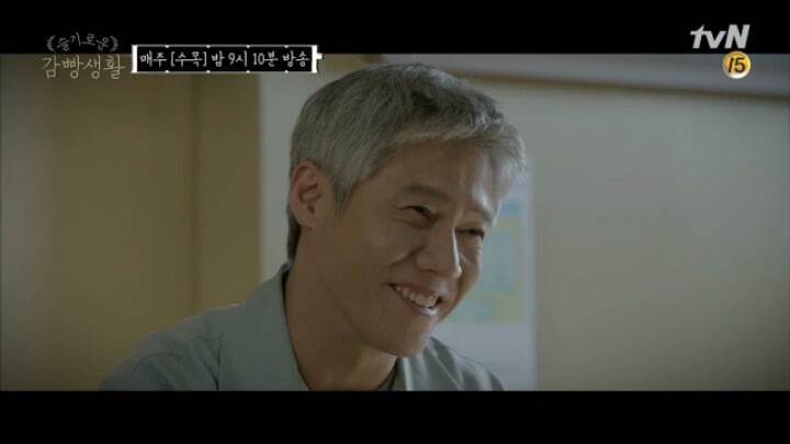 슬기로운 감빵생활 문래동 카이스트 라면으로 특제 비빔면만들기 레시피 | 인스티즈