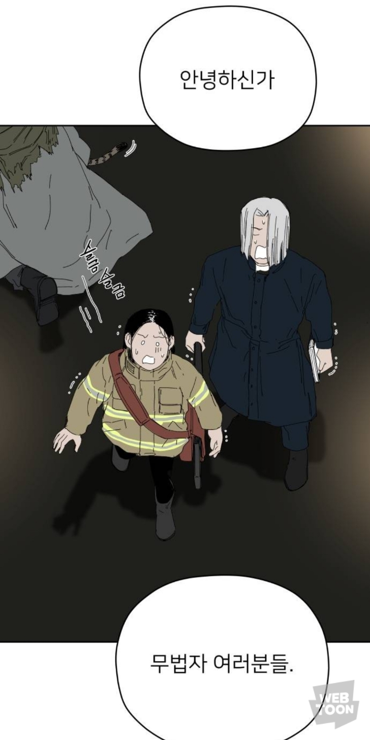 씌앙럼 때문에 사람들 실시간 기절해버린 네이버 웹툰.jpg | 인스티즈