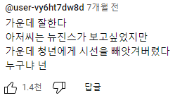 한번 누르면 열번씩 보게되는 아이돌 안무 챌린지 모아봄 | 인스티즈