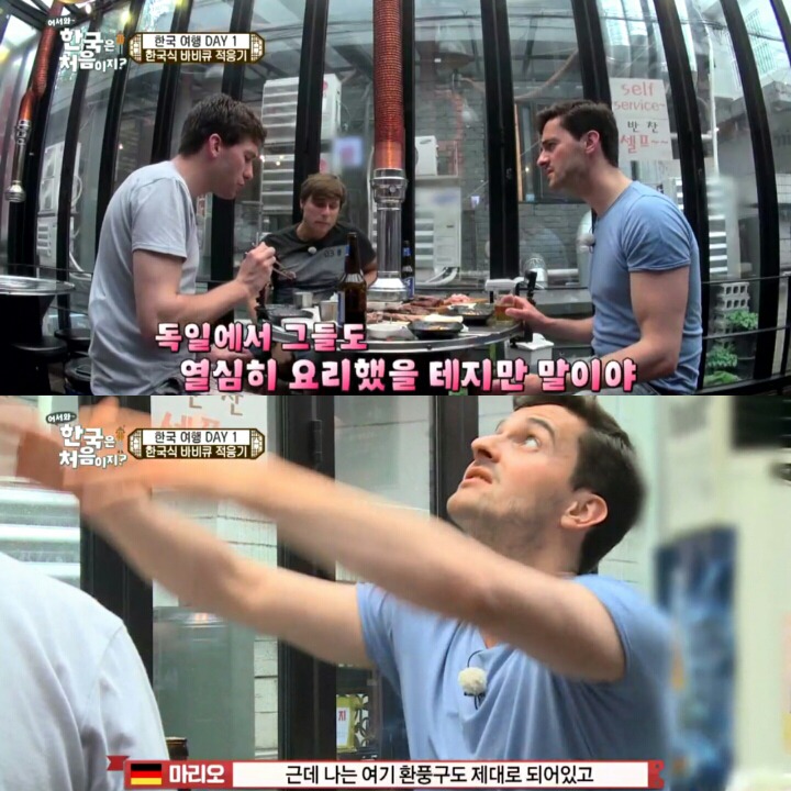 한국 고깃집에 간 독일 친구들.jpg | 인스티즈